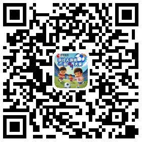 玩过人游戏，赢神奇大奖.jpg